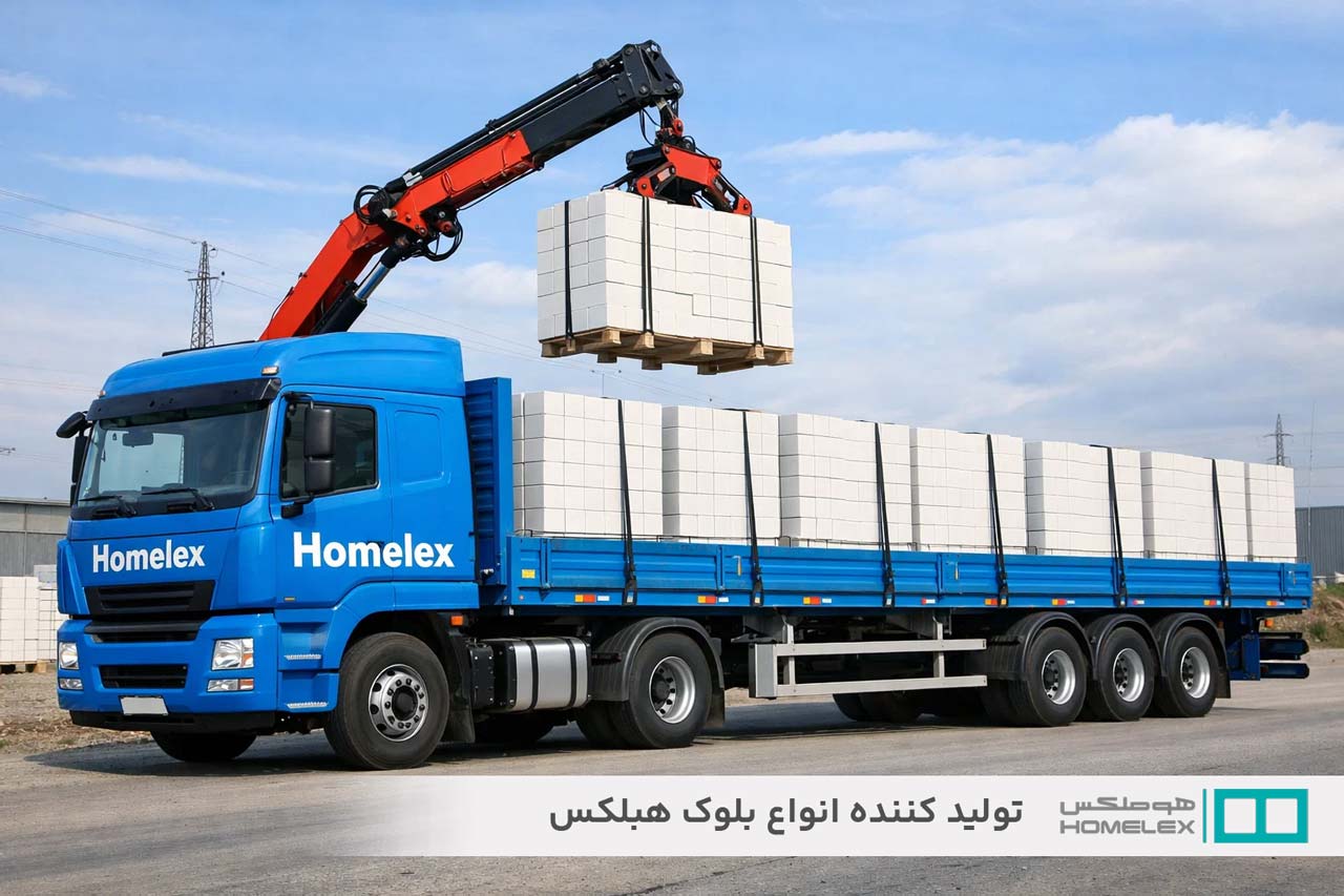 فروش هبلکس به سراسر ایران